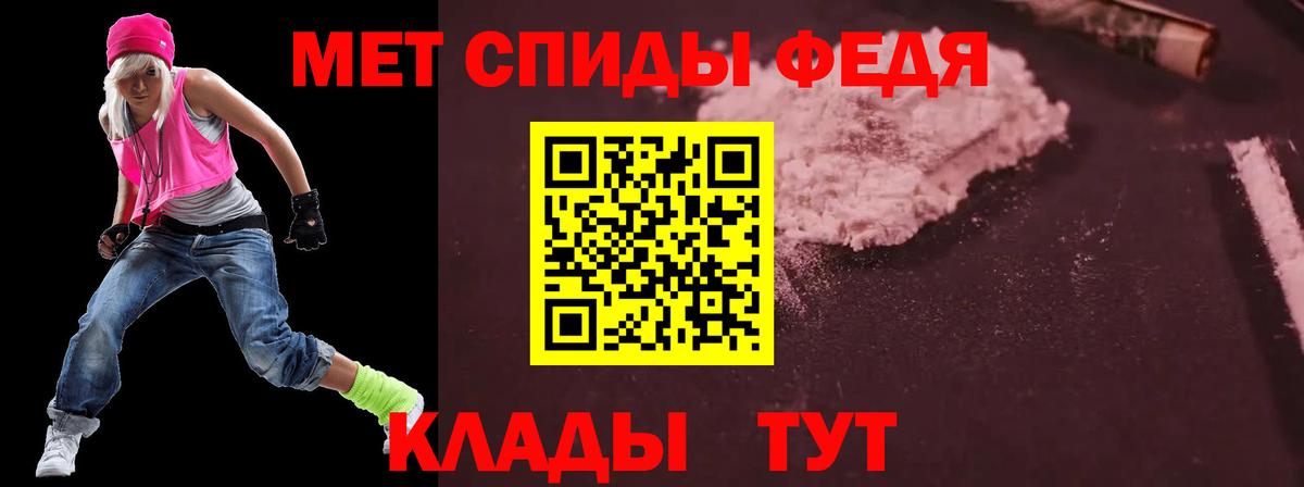 АМФЕТАМИН 97% Тосно