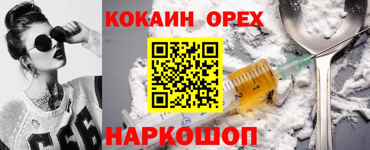 Cocaine Боливия Тосно