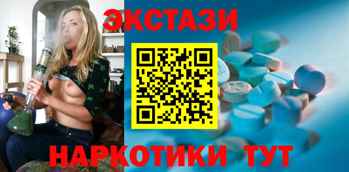 ЭКСТАЗИ VHQ Тосно