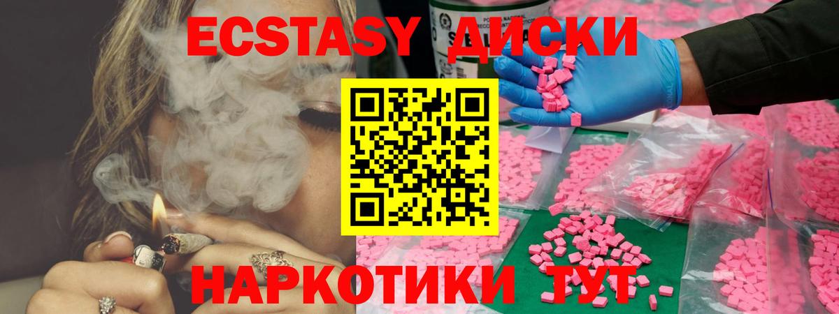 Кокаин Тосно
