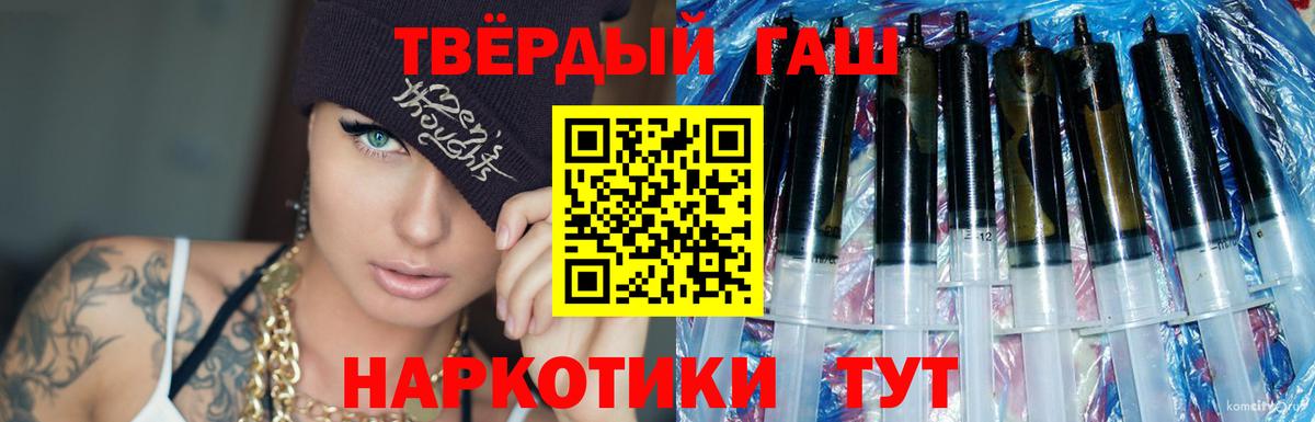 ГАШИШ VHQ Тосно