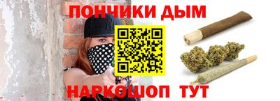 гашиш Будённовск