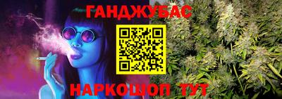 гашиш Будённовск