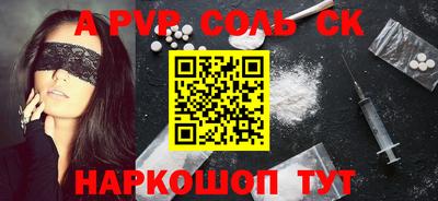 гашиш Будённовск