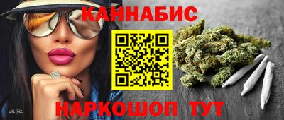дистиллят марихуана Бугуруслан