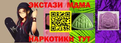 ПСИЛОЦИБИНОВЫЕ ГРИБЫ Бузулук
