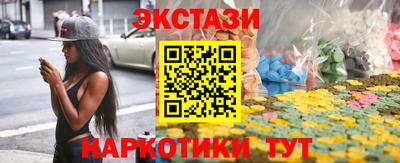 ПСИЛОЦИБИНОВЫЕ ГРИБЫ Бузулук