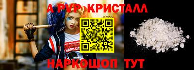 а пвп мука Можга