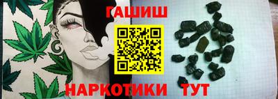 гашиш Будённовск