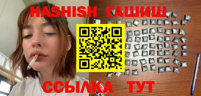 гашиш Будённовск