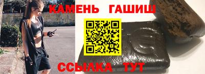 гашиш Будённовск