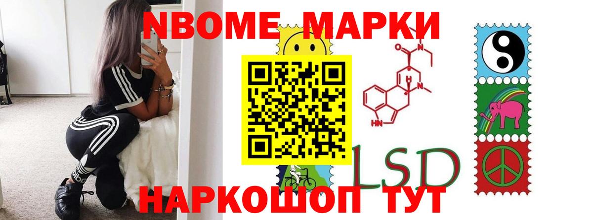 Лсд 25 экстази ecstasy Тосно