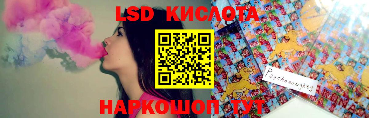 Тосно  Лсд 25 экстази  LSD-25 экстази ecstasy  Вход с VPN  ЛСД экстази кислота 