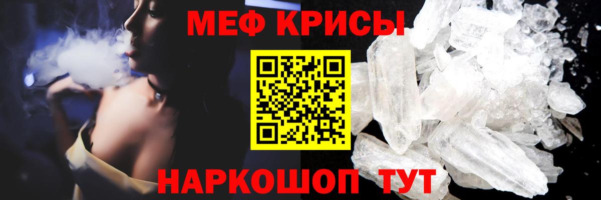 МЯУ-МЯУ 4 MMC  Вход с VPN  Тосно 