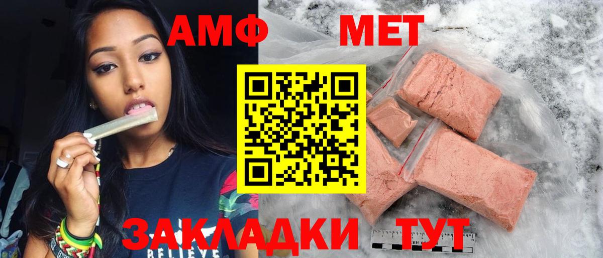 Метамфетамин винт  Вход с VPN  Первитин  Тосно 