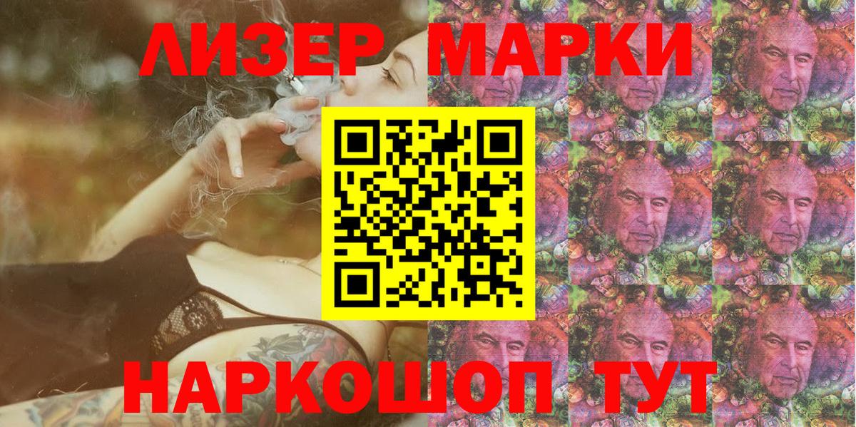 Марки N-bome 1500мкг  Марки N-bome  Тосно  Марки N-bome 1500мкг  Вход с VPN 