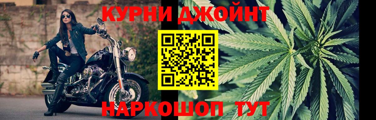 Канабис White Widow  МАРИХУАНА Bruce Banner  Марихуана планчик  Бошки Шишки AK-47  Вход с VPN  Тосно 